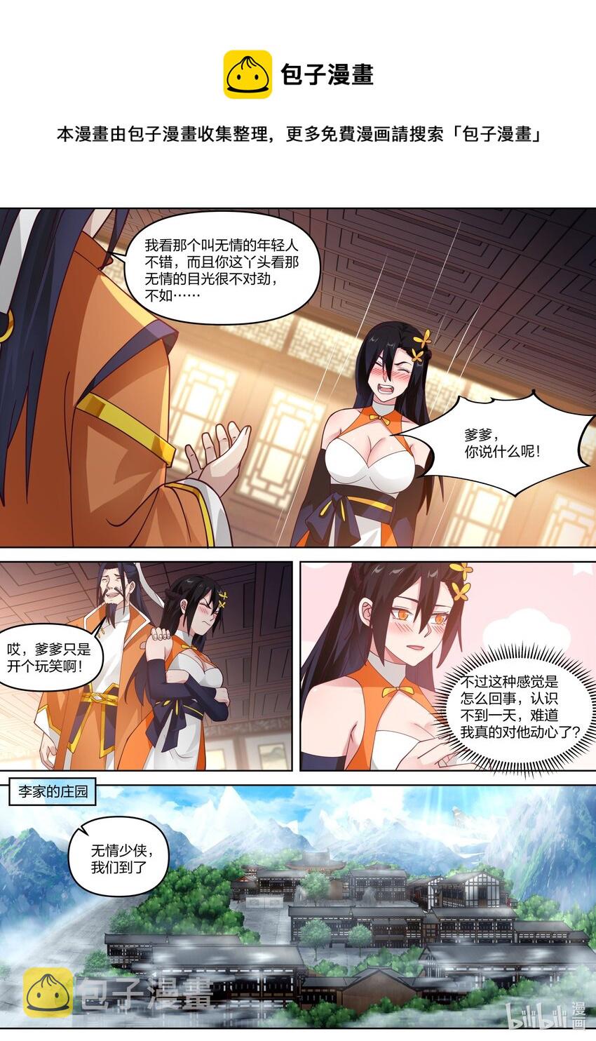 428 最好的待遇5