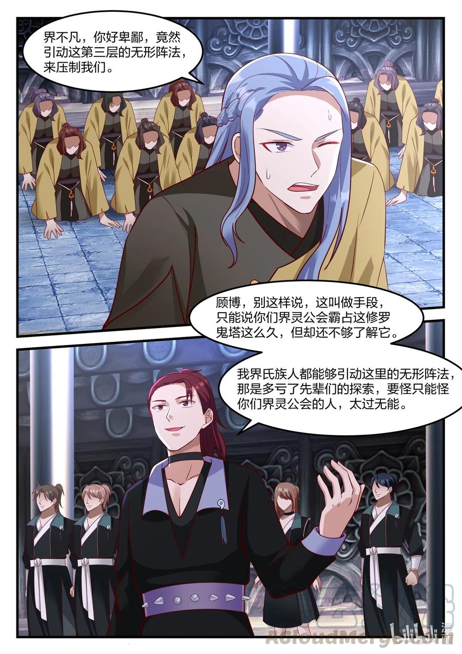 164 奇兵6