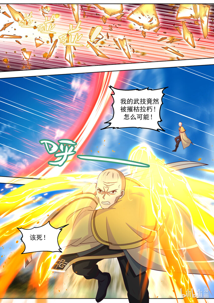 617 你也不过如此3