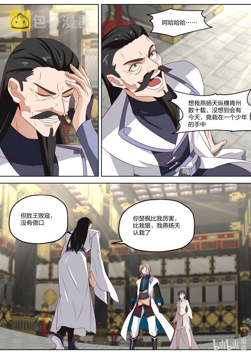 338 善恶难分1