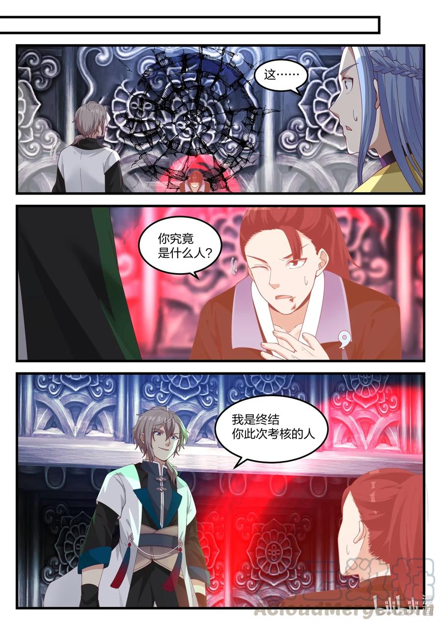 168 破6