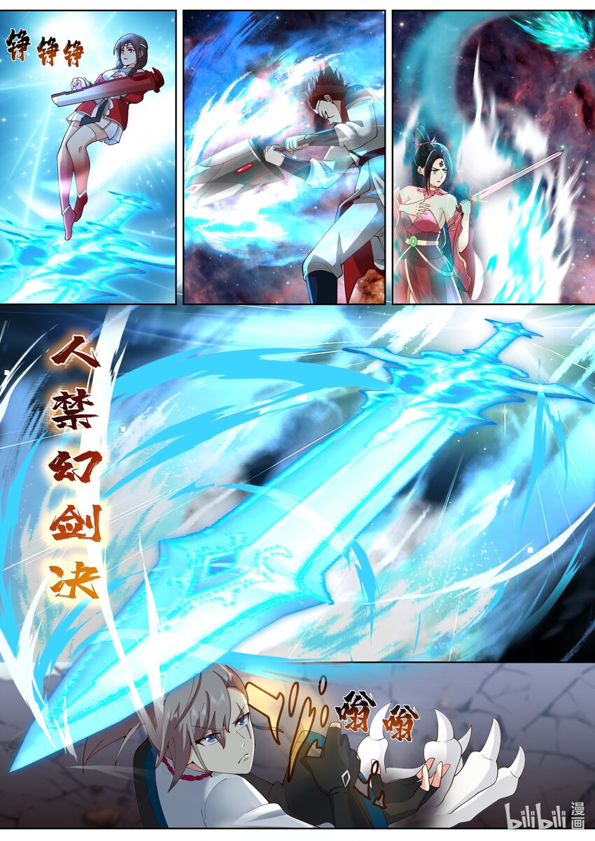 480 险胜4