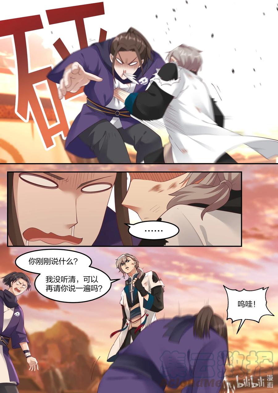 119 白虎山庄10