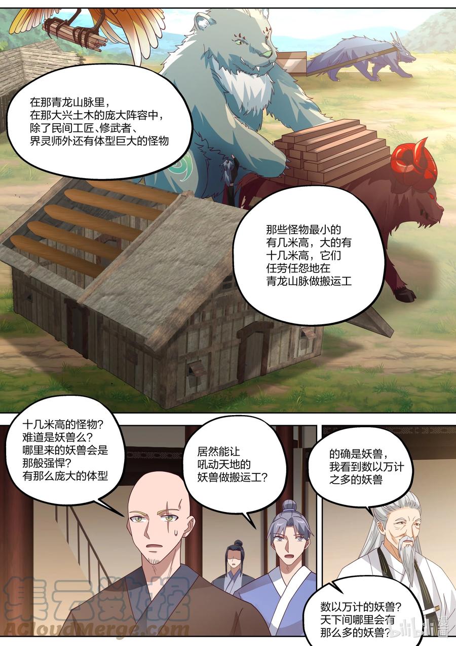 375 重现辉煌4
