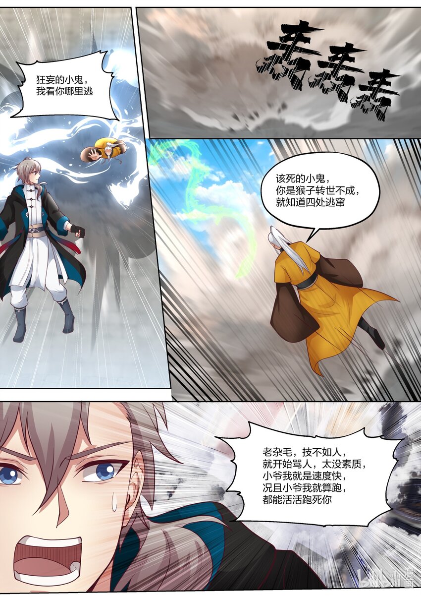 398 刮目相看1