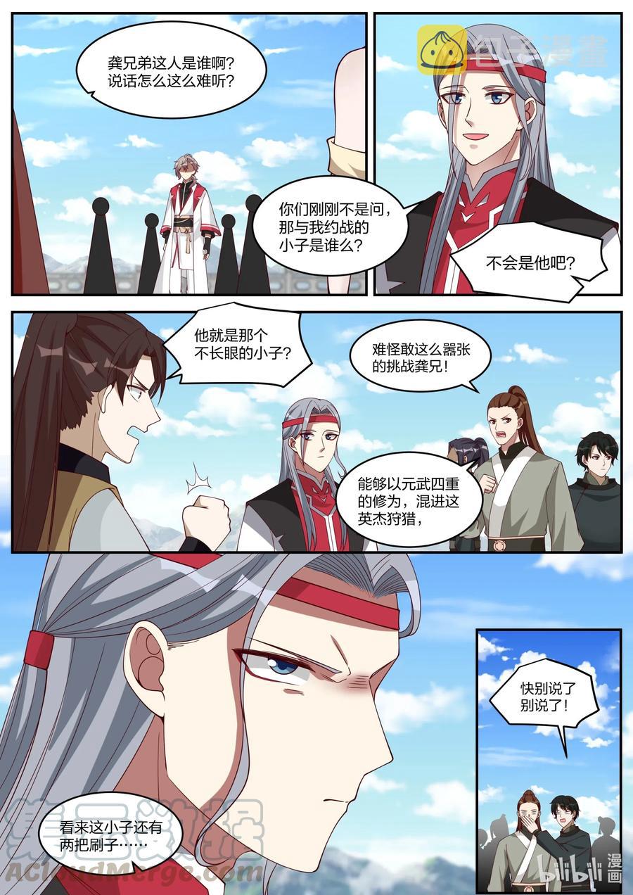189 终於找到了7
