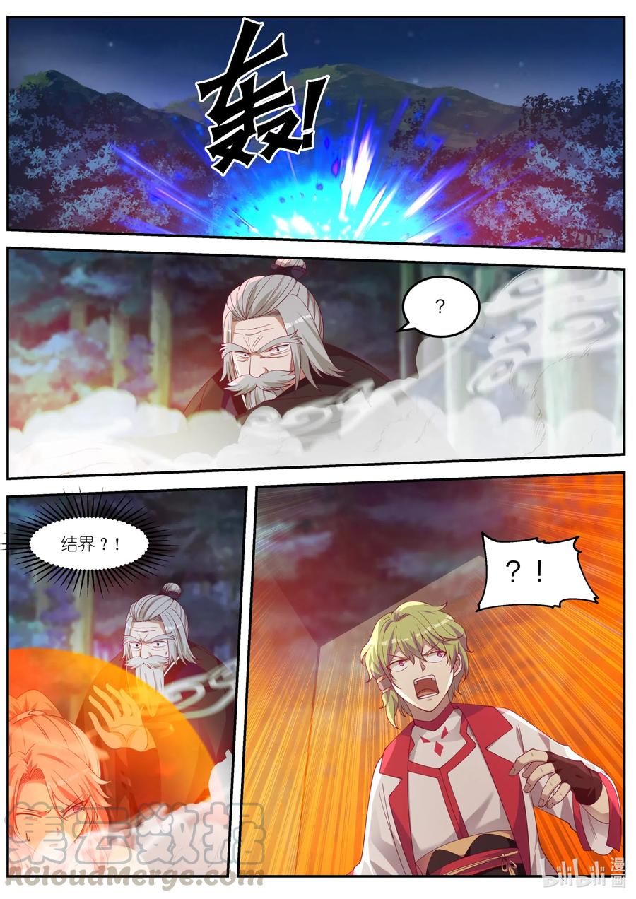 089 各有帮手6