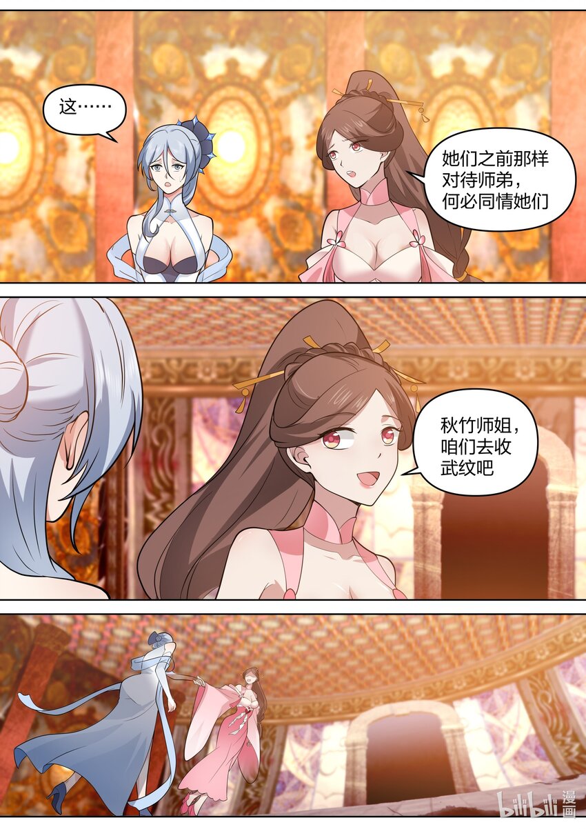 481 必死无疑？5