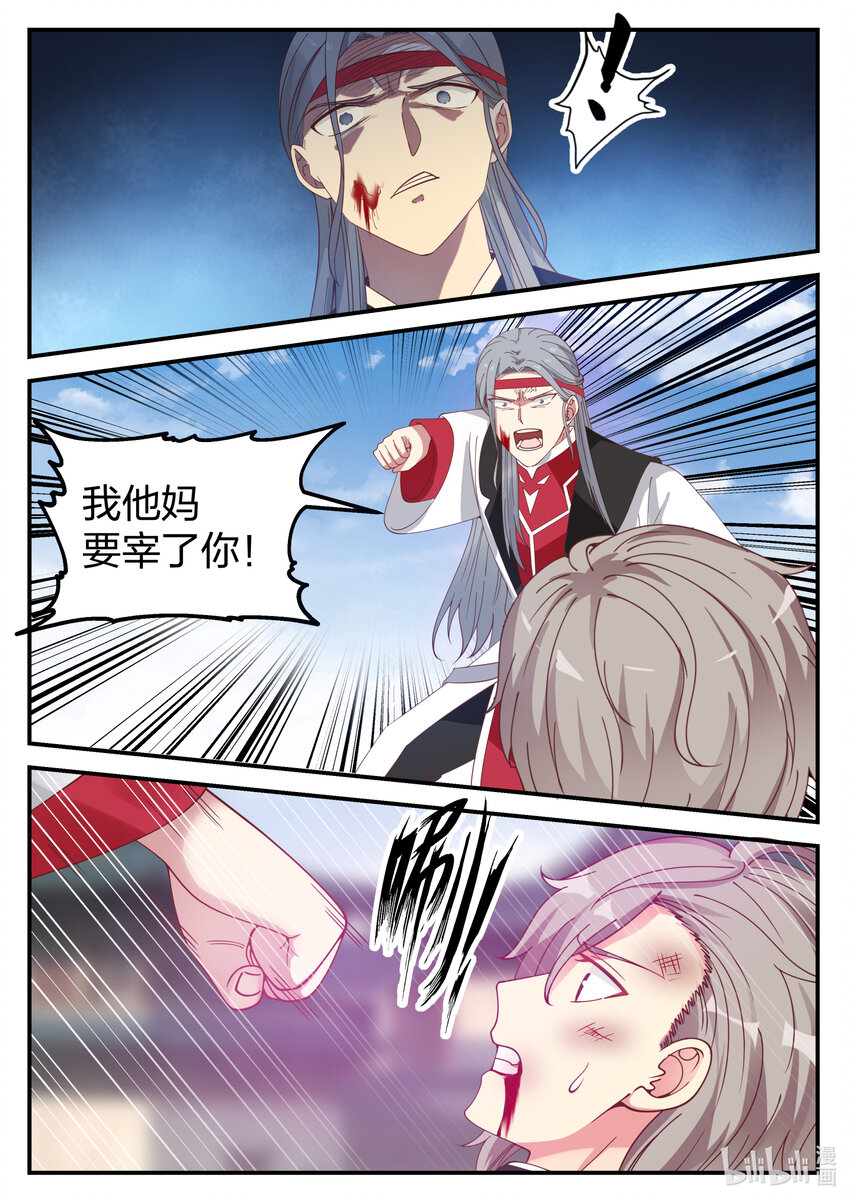 073 一年之约5