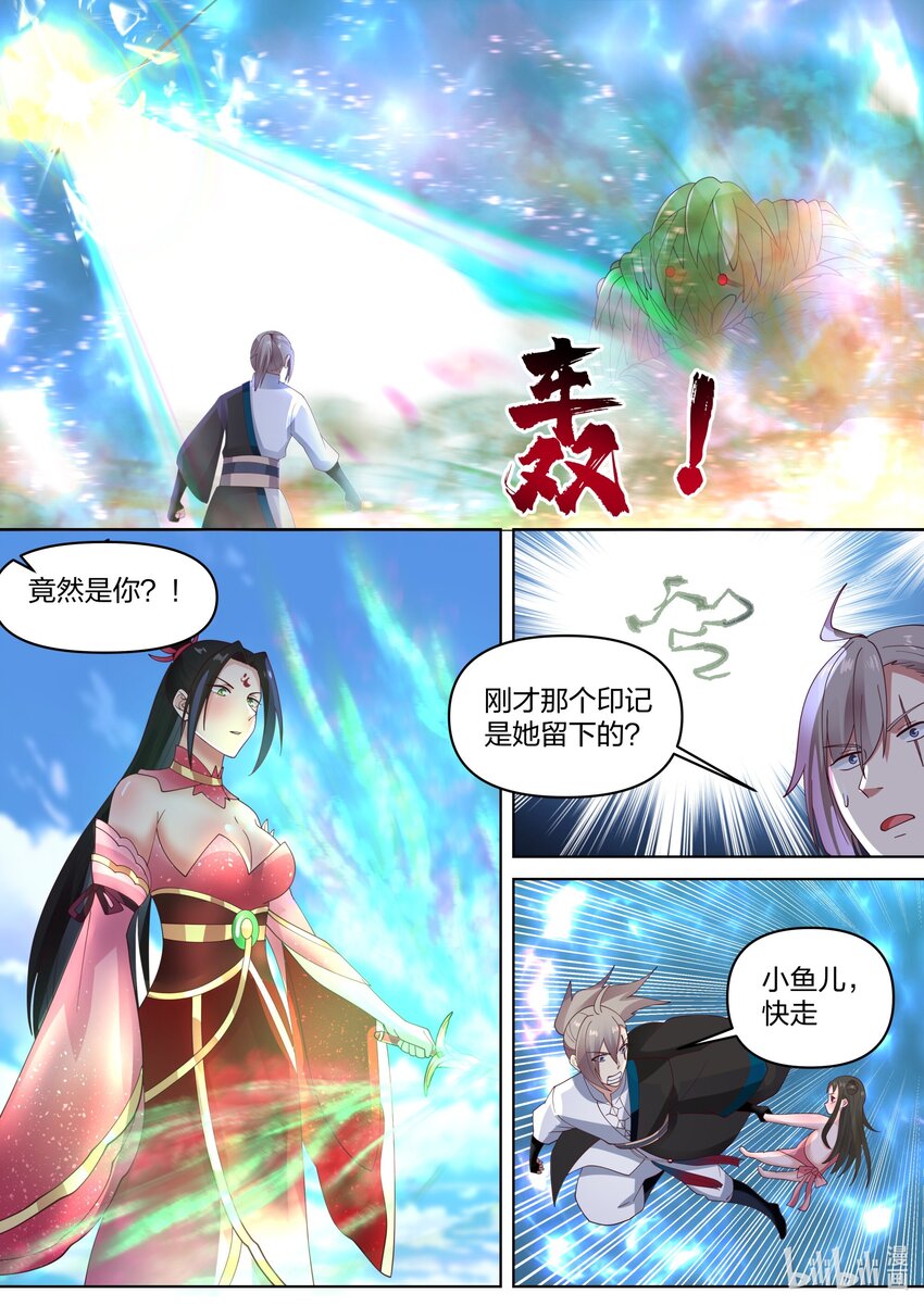451 同存共灭9