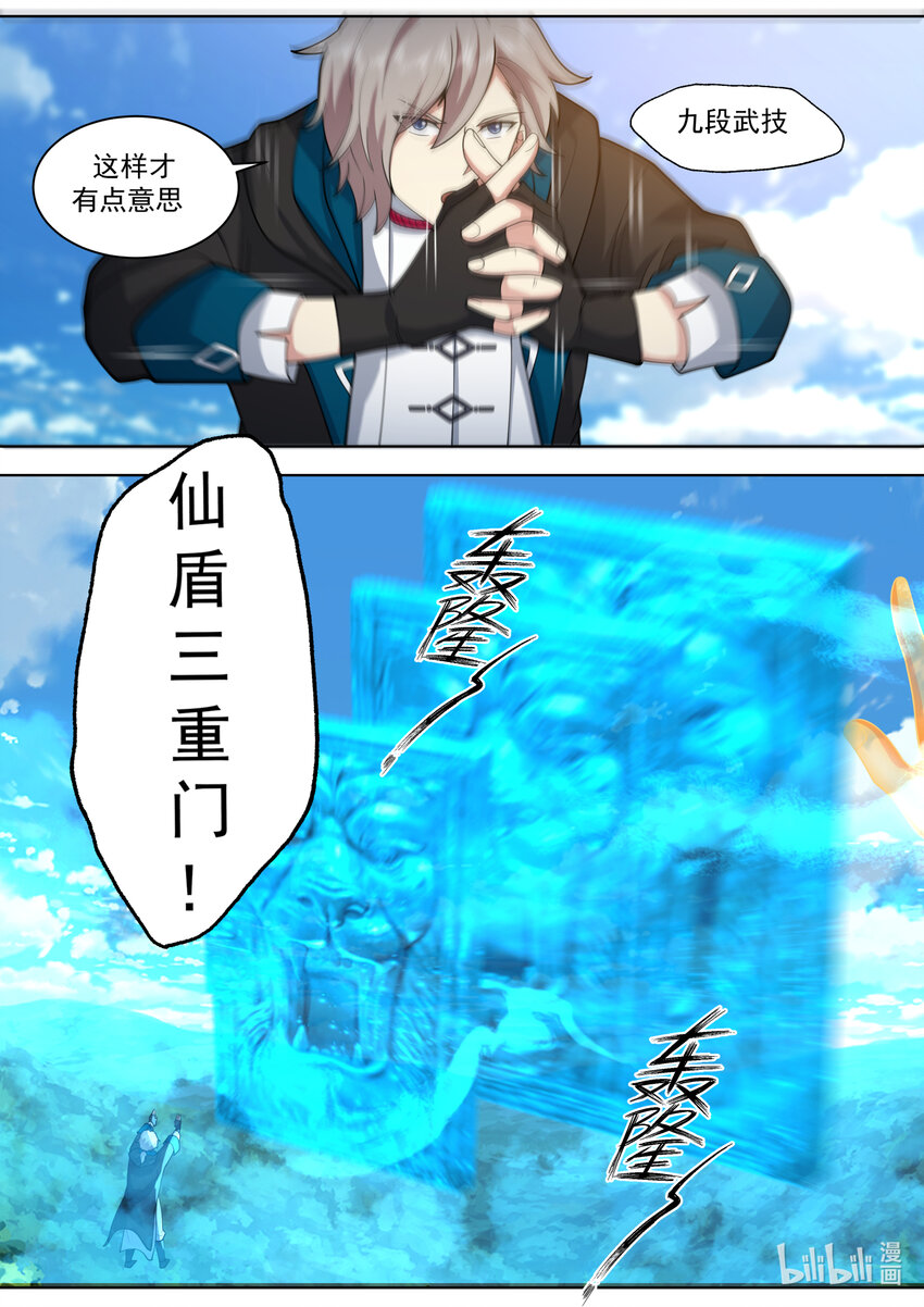 568 礼尚往来2