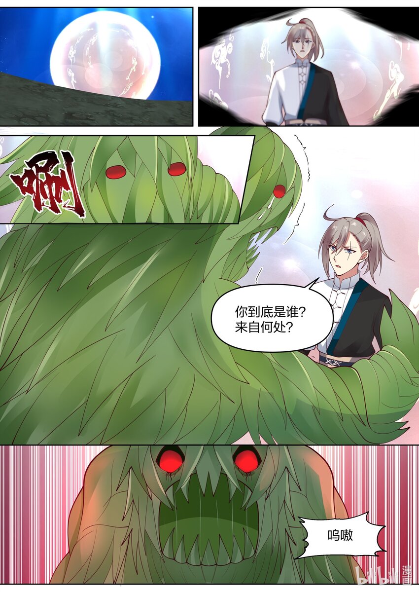 451 同存共灭2