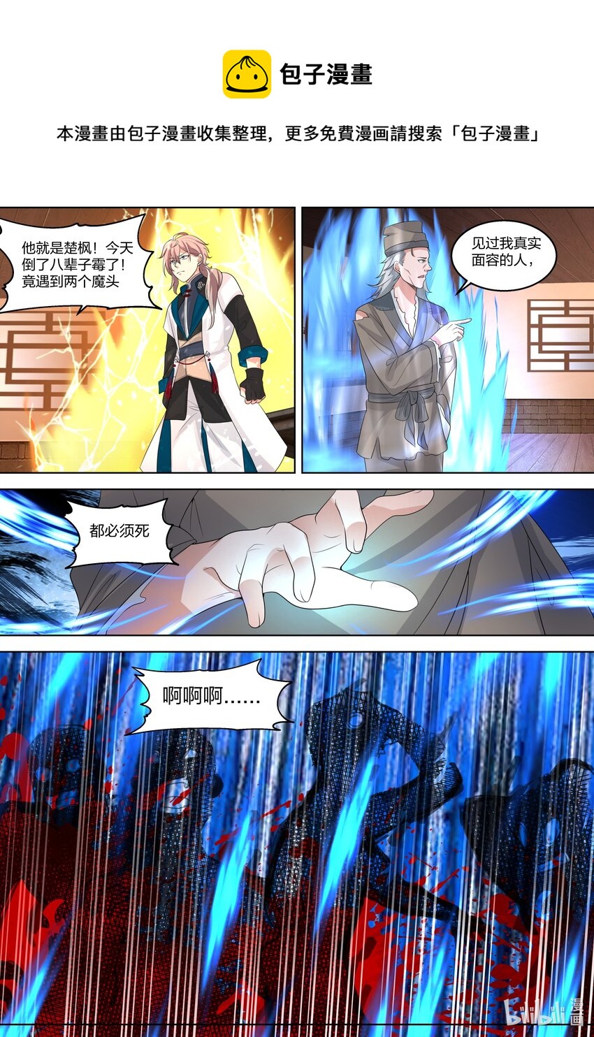 322 百面老人4