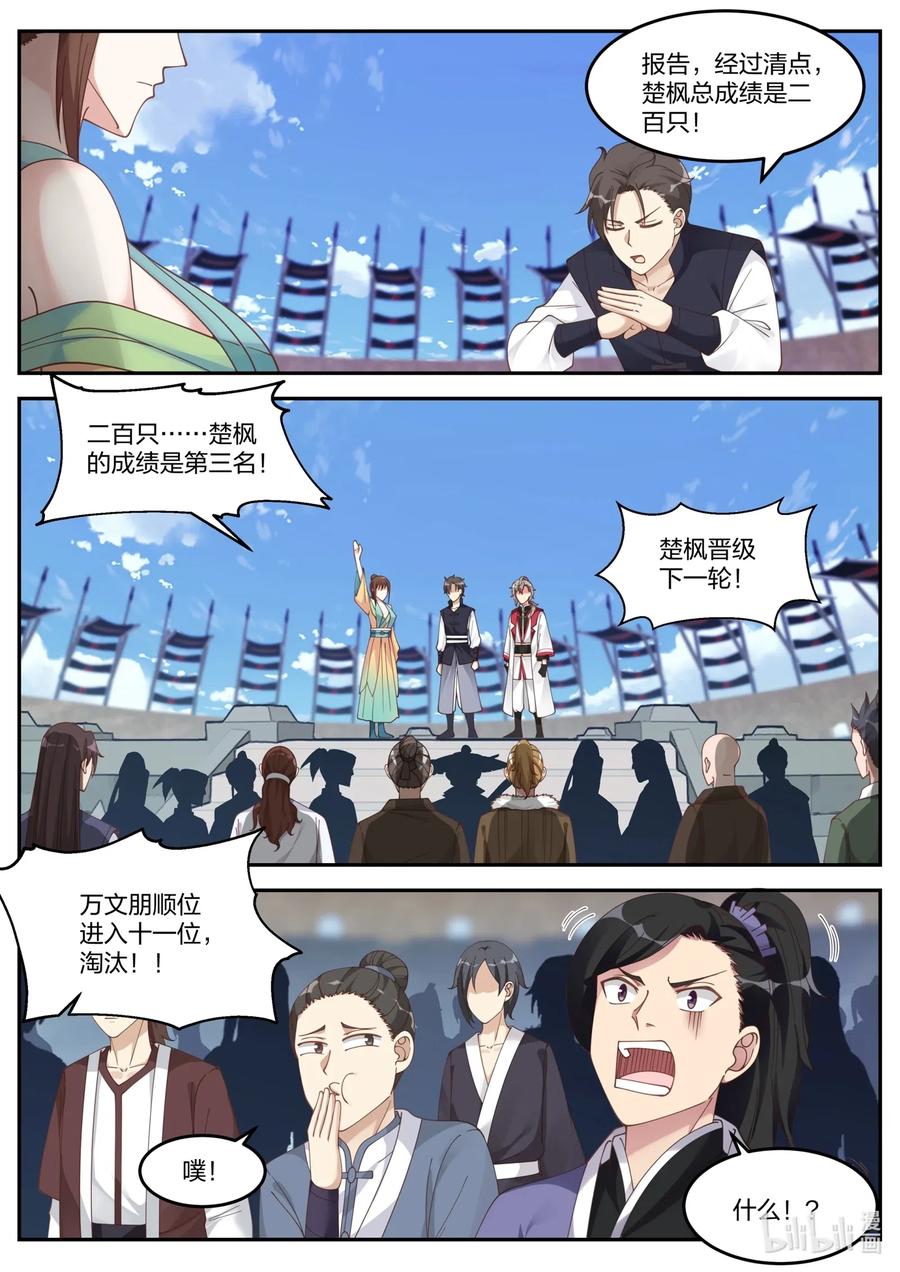 101 只要一招1