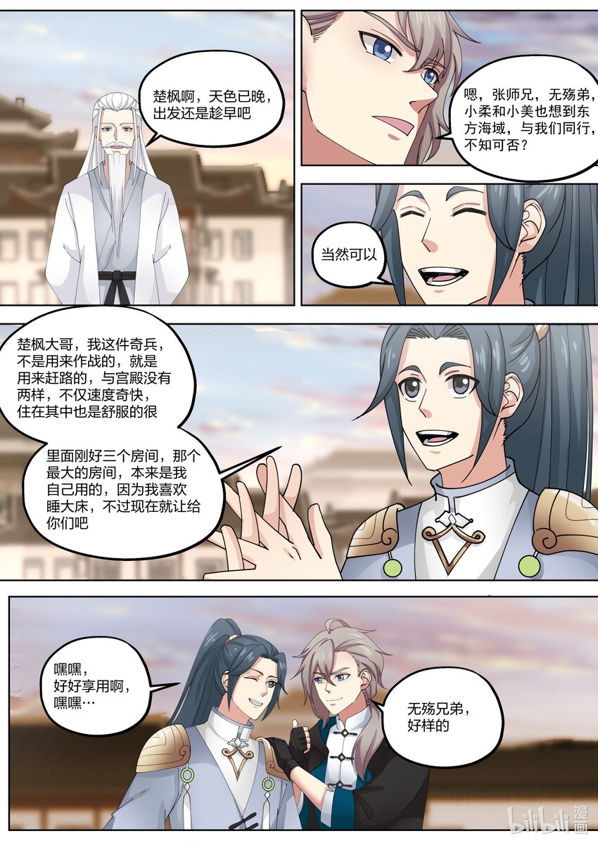 413 寻脉之法7