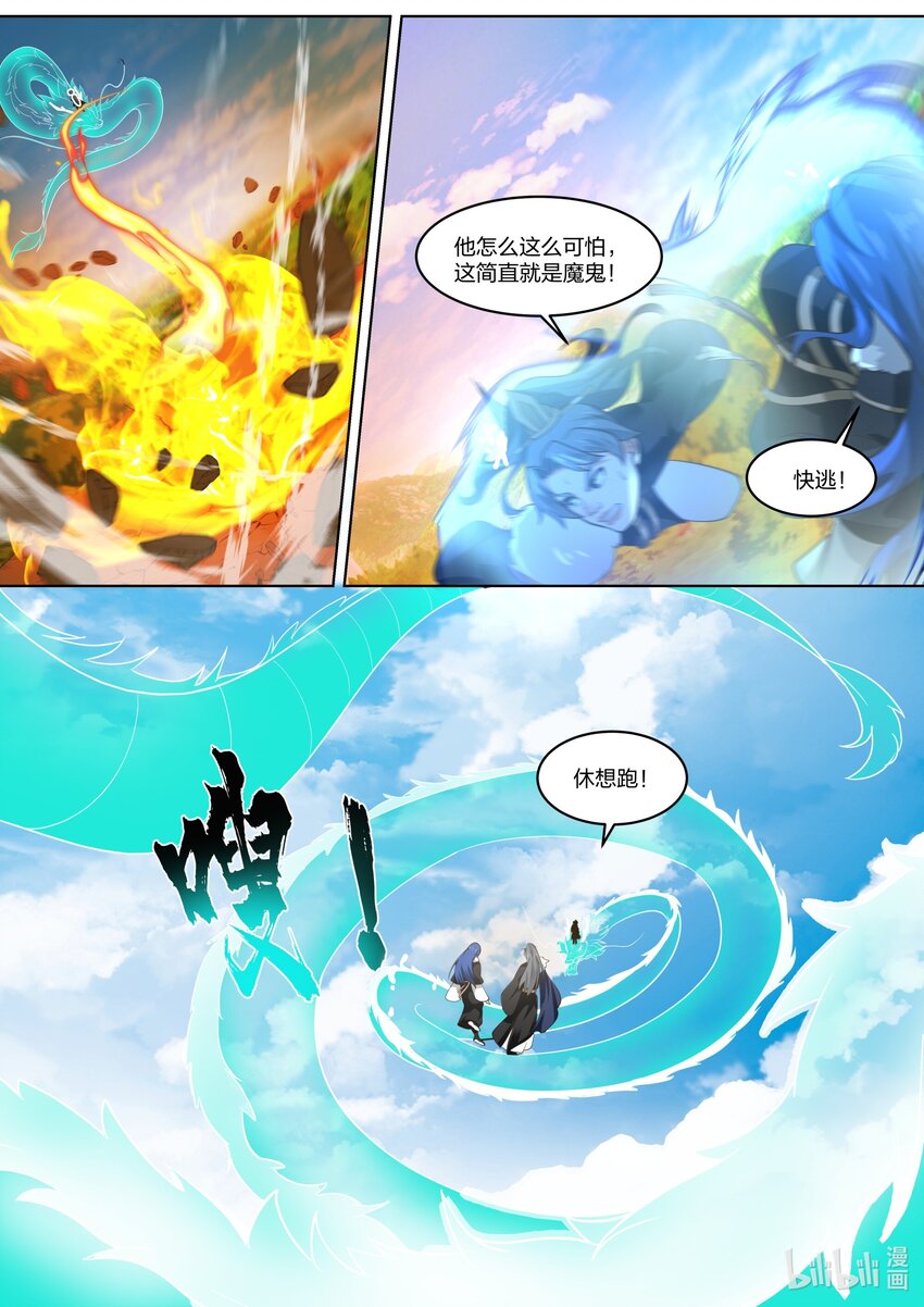 424 古怪的泰寇5
