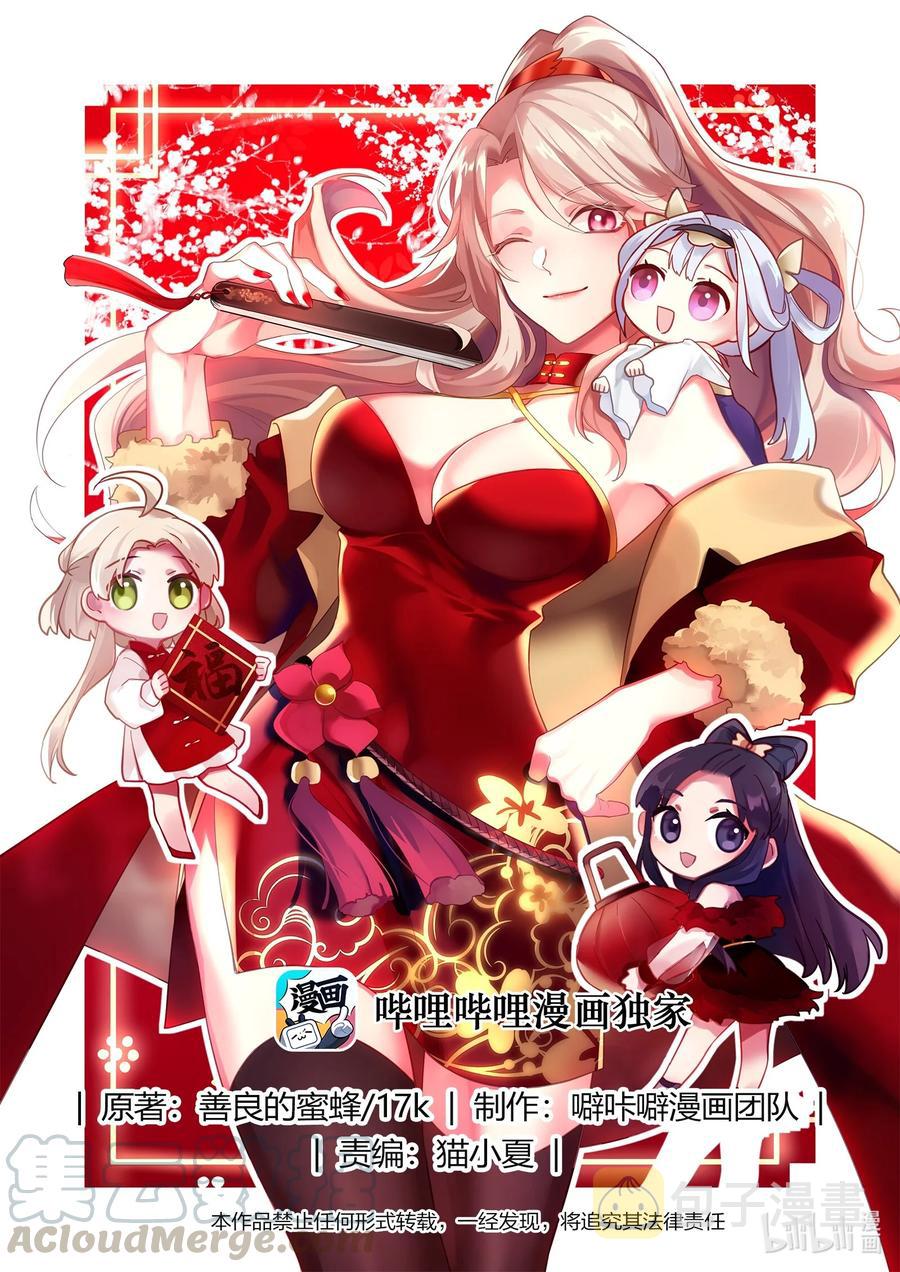 273 幻雷宗0