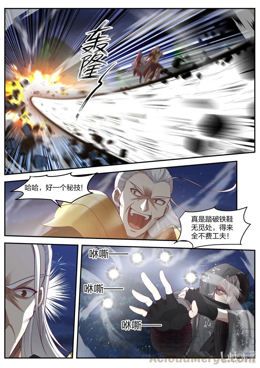 191 林然8