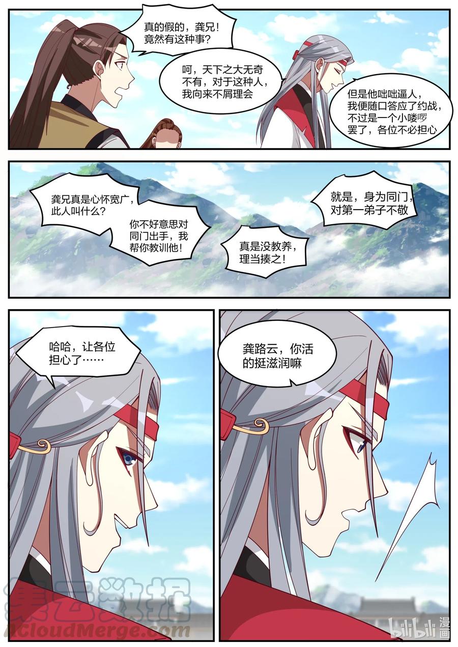 189 终於找到了5