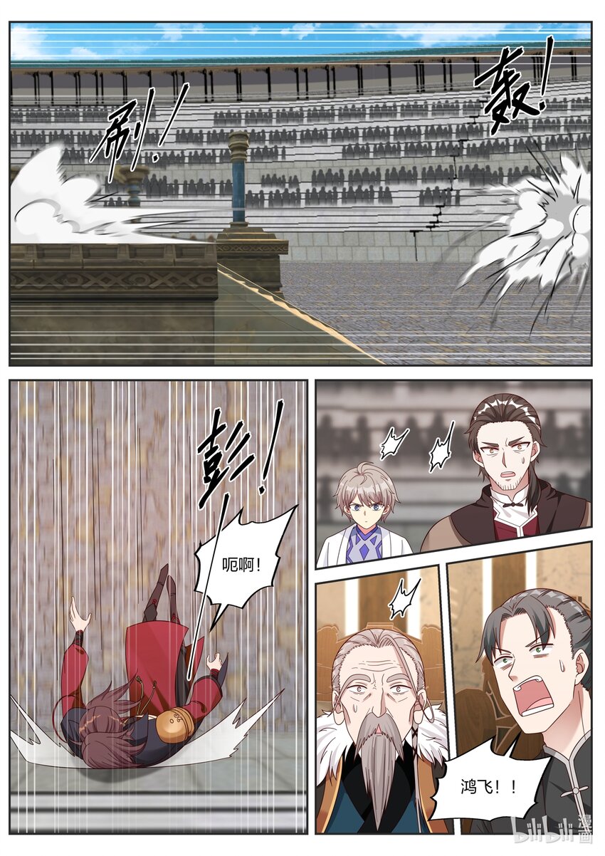 034 我来应战！8