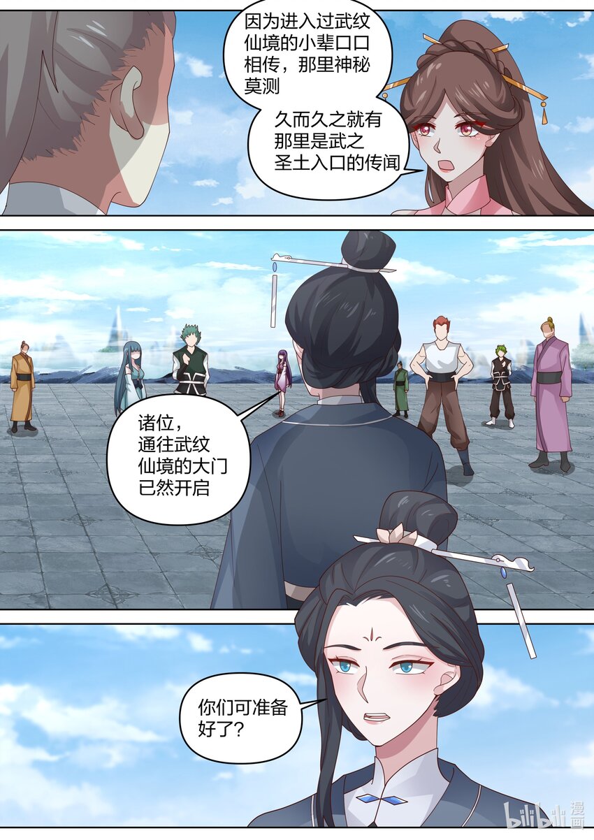 471 羣英荟萃10