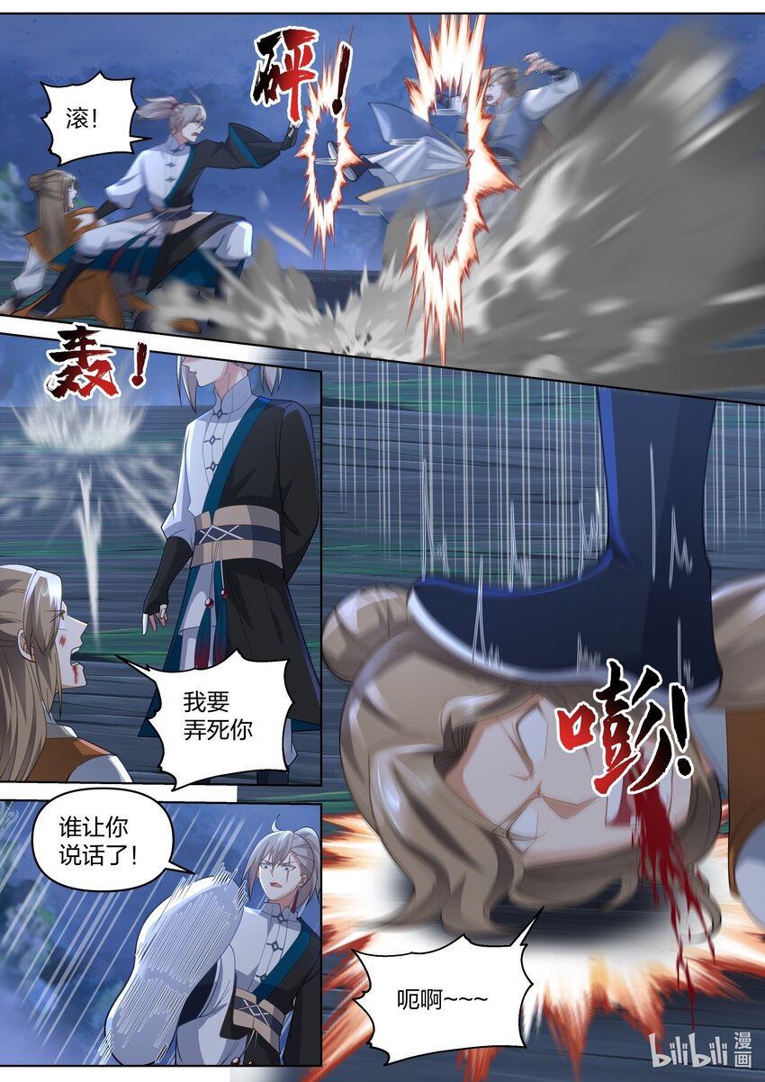 469 不堪一击2