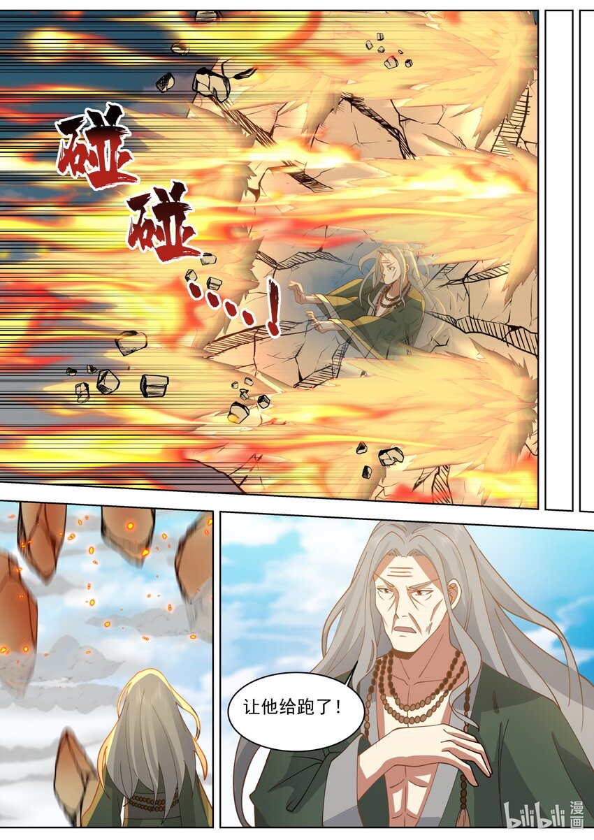 527 慕容寻被绿6