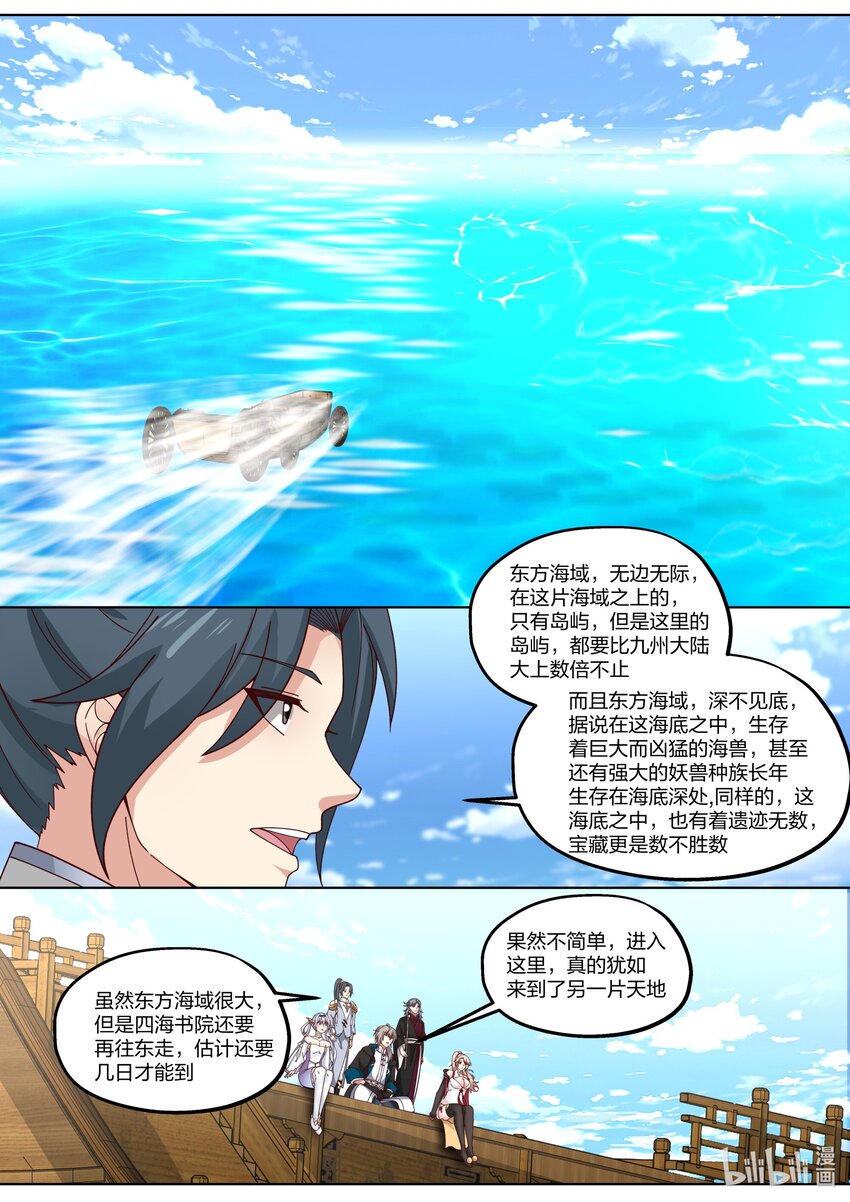 414 豪华客栈6