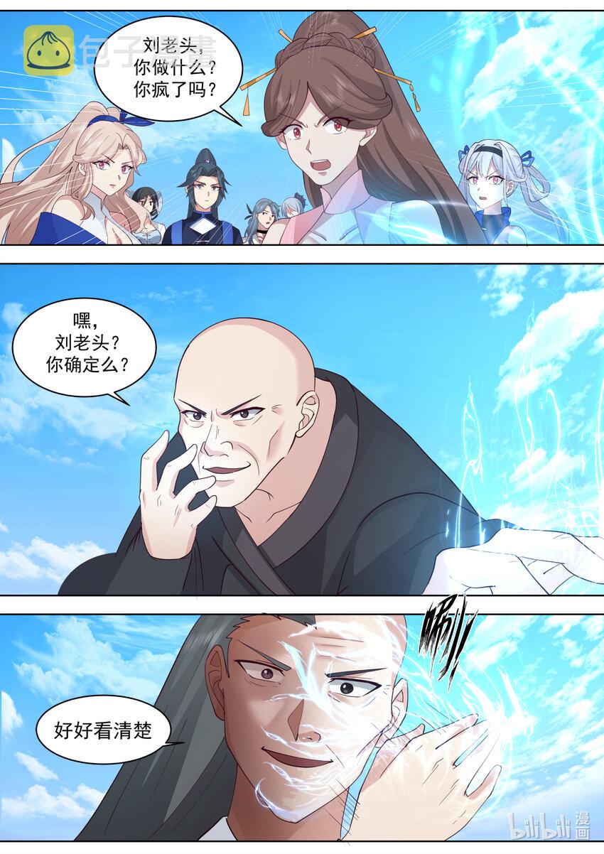 614 卑鄙无耻7