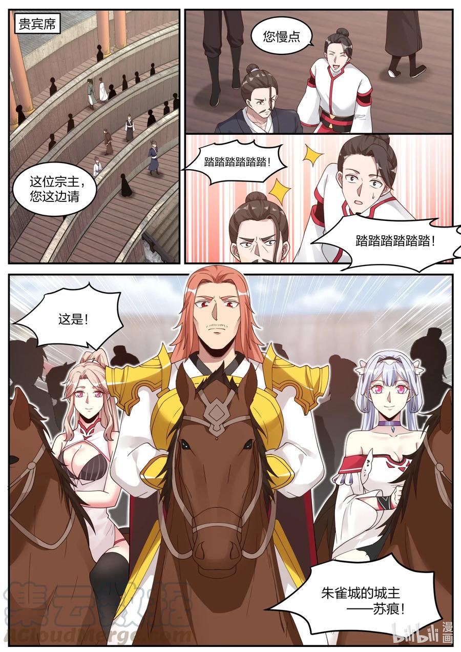 207 一年之约6