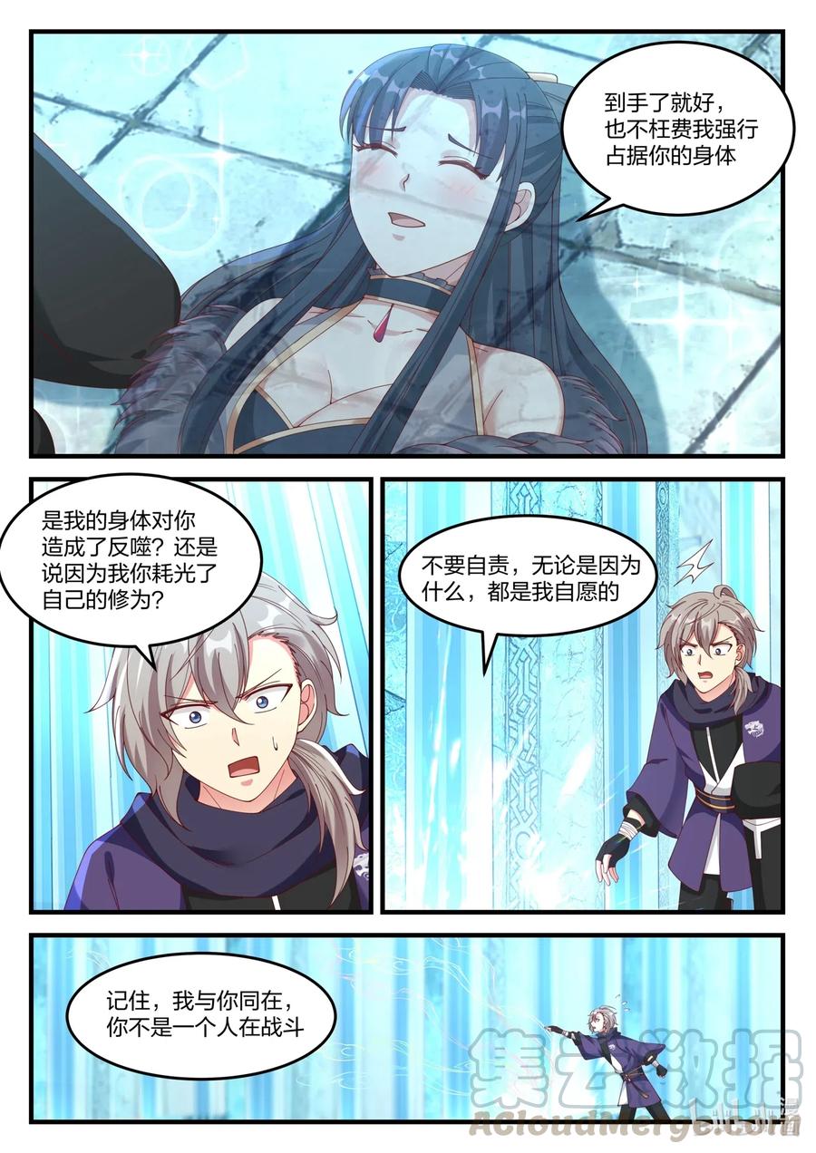 138 蛋蛋消失5