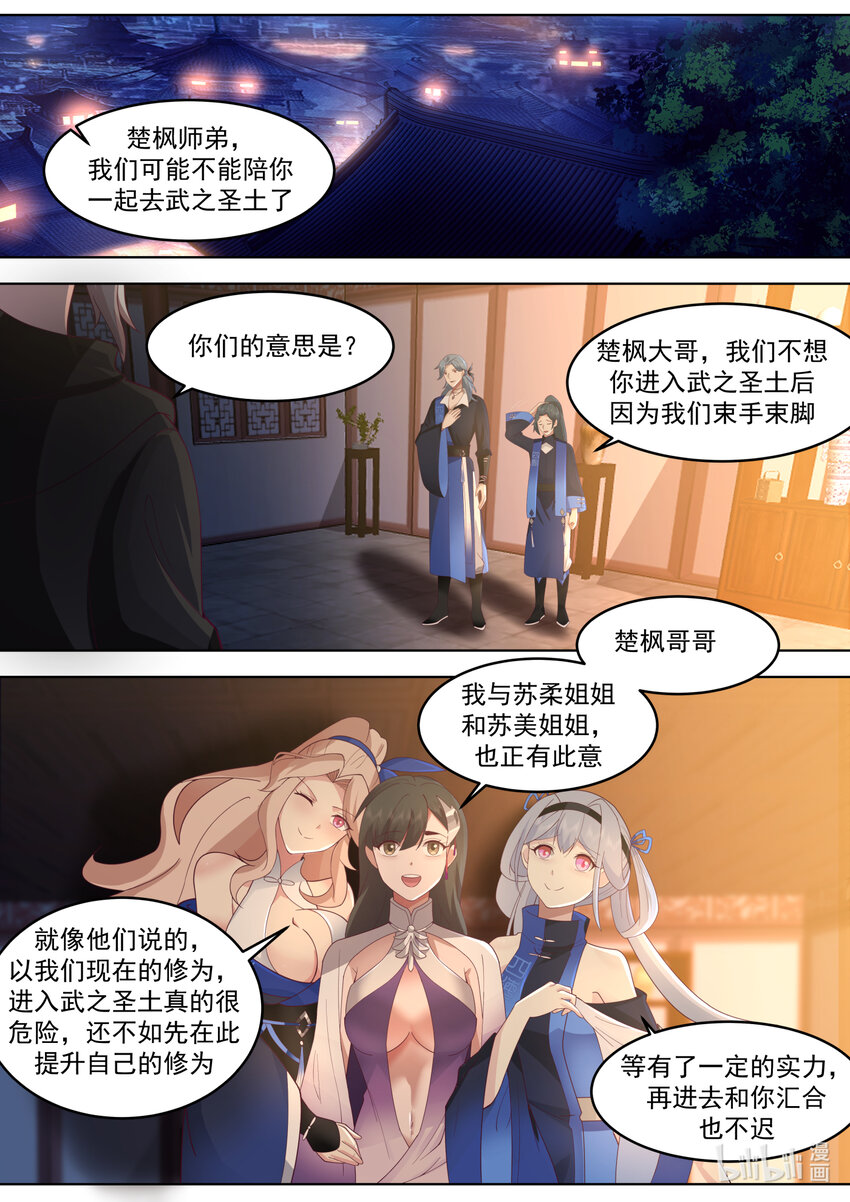 631 天路开啓1