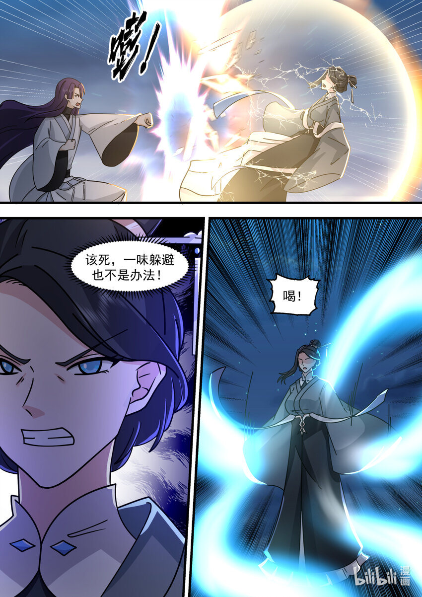 583 咒土门7