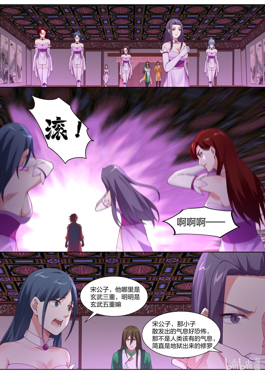 317 醉生梦死6