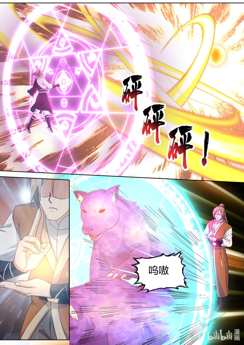 467 赌命8
