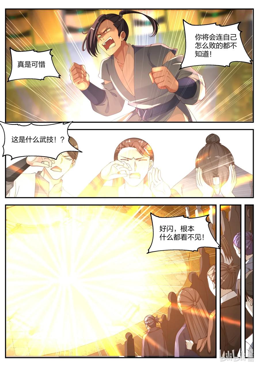 101 只要一招9