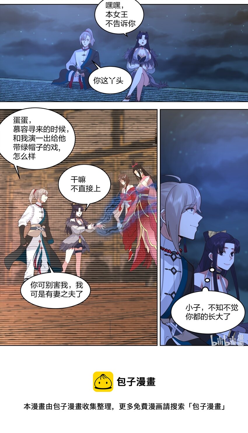 530 认可？8