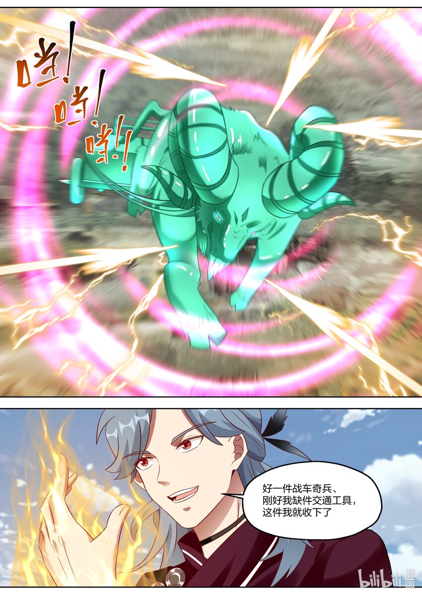 342 张天翼7
