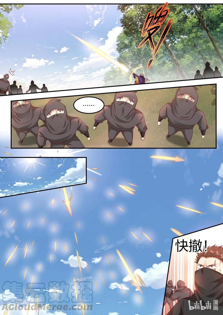 124 大显身手10