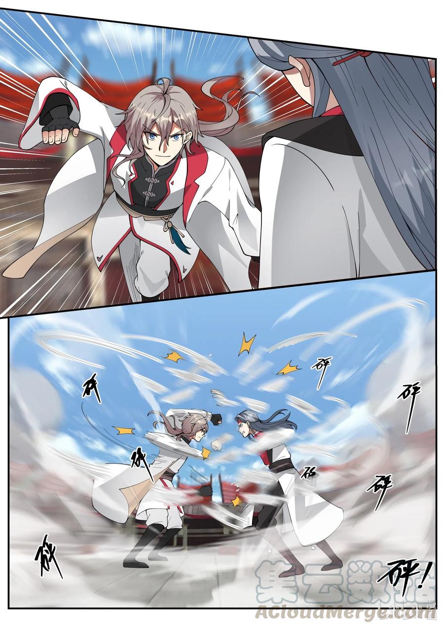 211 浪得虚名5