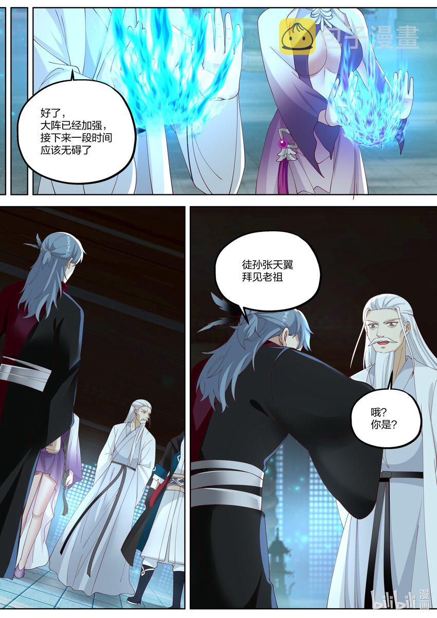 346 情深似海6