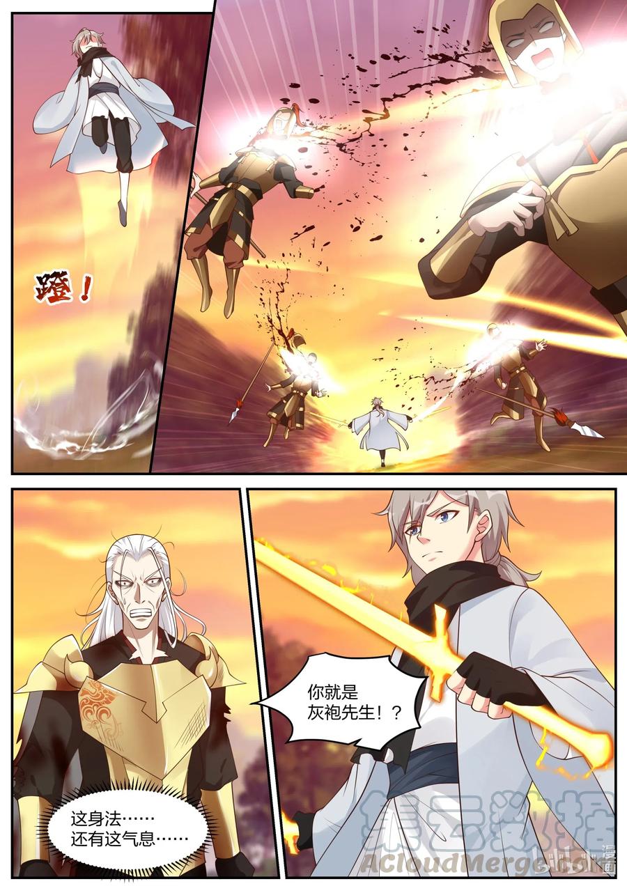 223 取你性命8