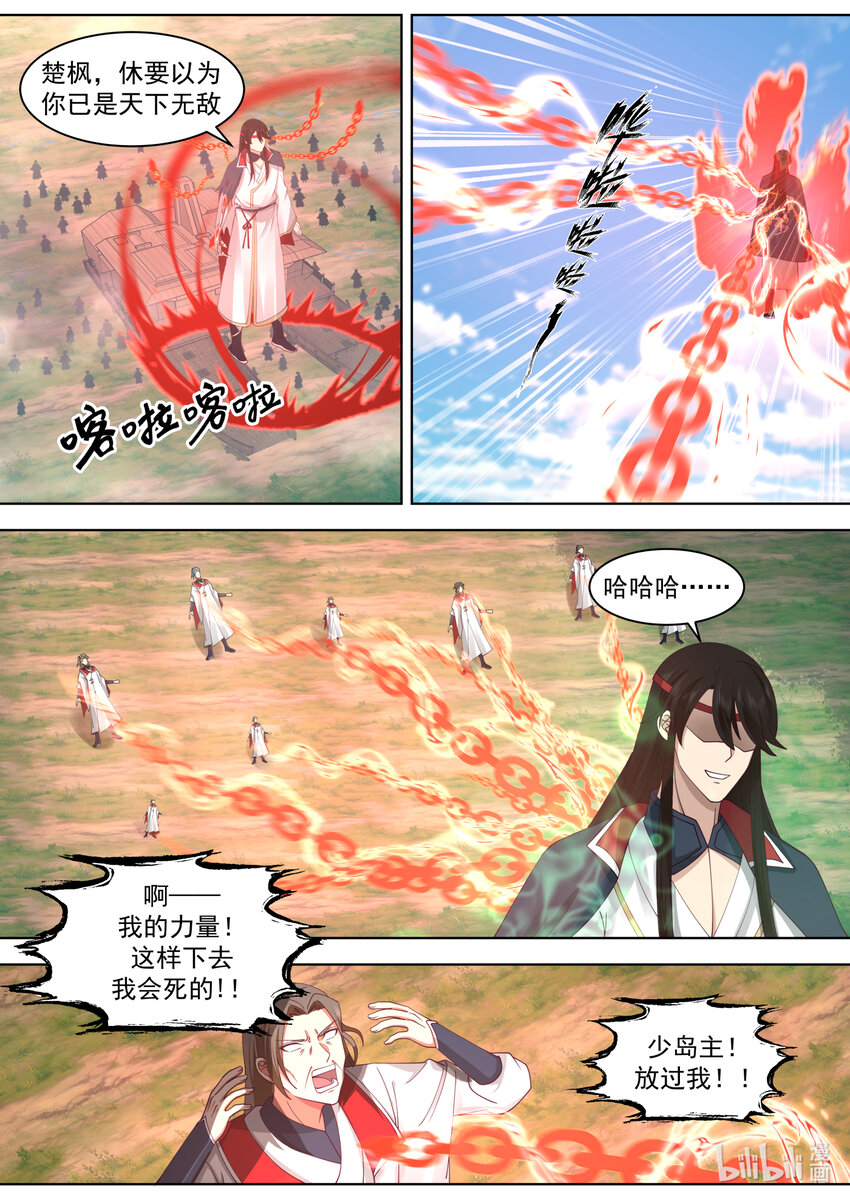 569 凶残魔功8