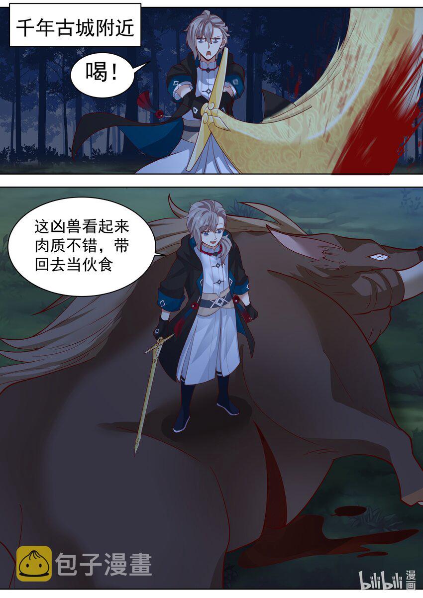 497 给我跪下2