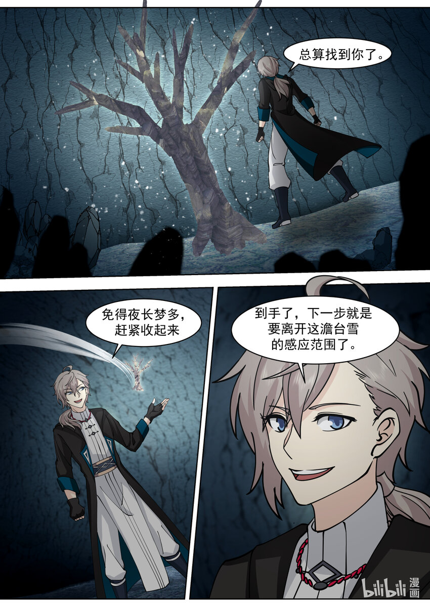 558 终於到手了！6