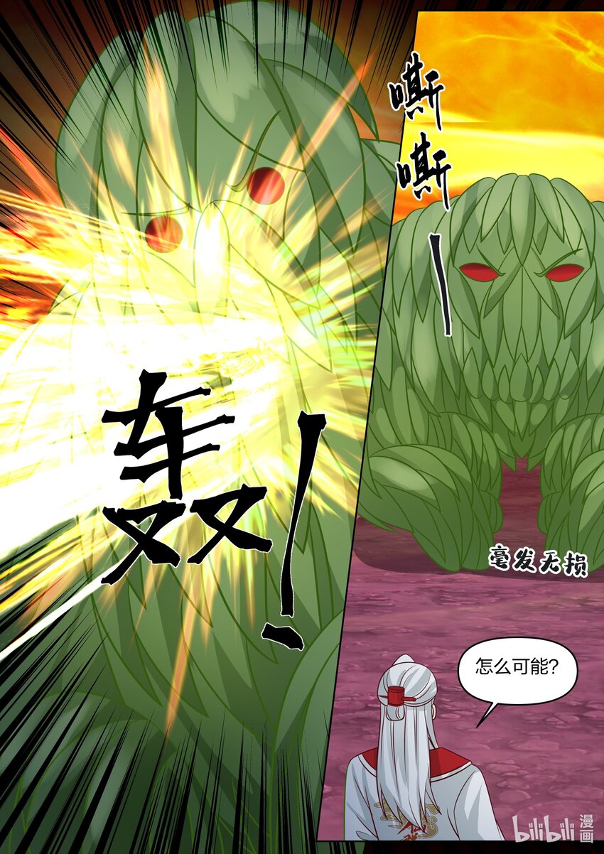 445 熟人？10