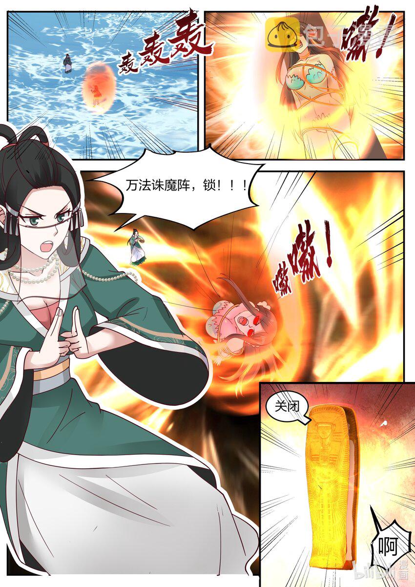 452 化险爲夷9