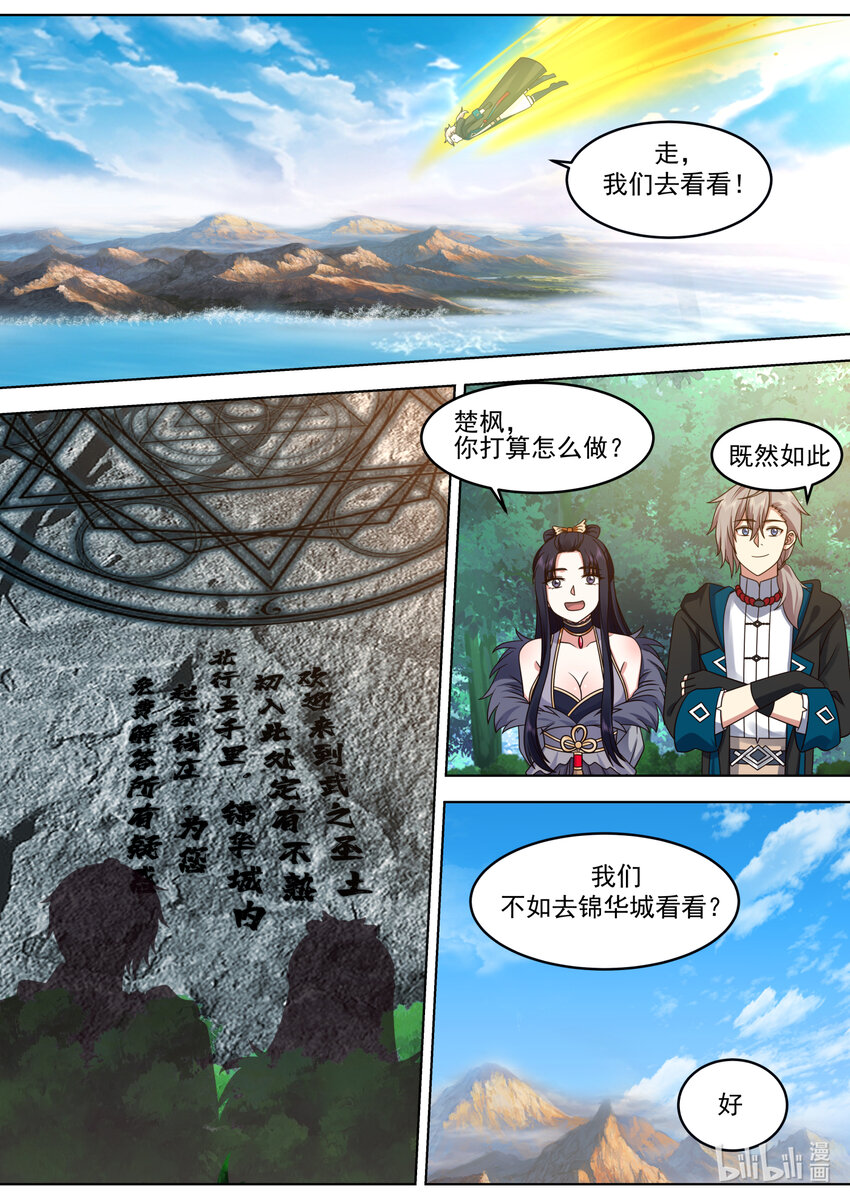 644 青木南林9