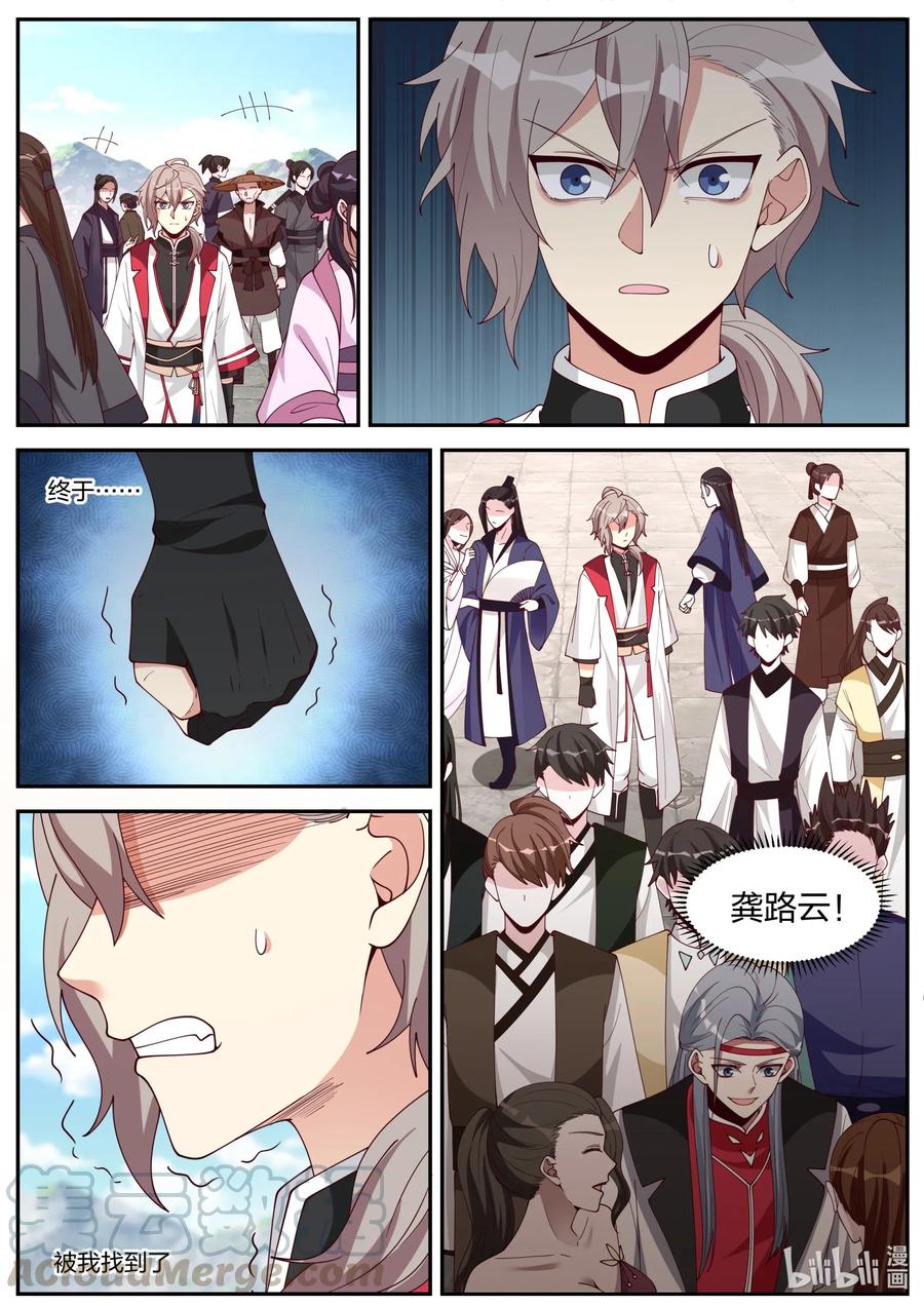189 终於找到了2