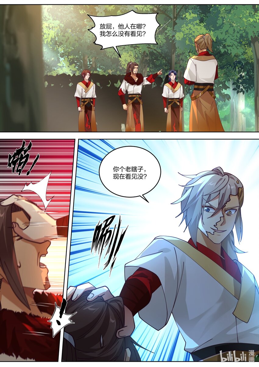 327 引蛇出洞10